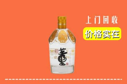 阳泉郊区回收董酒