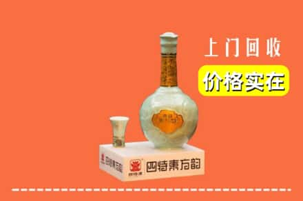 阳泉郊区回收四特酒