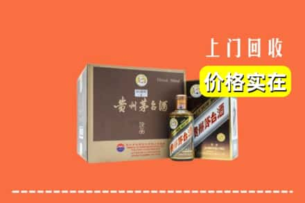 阳泉郊区回收彩釉茅台酒